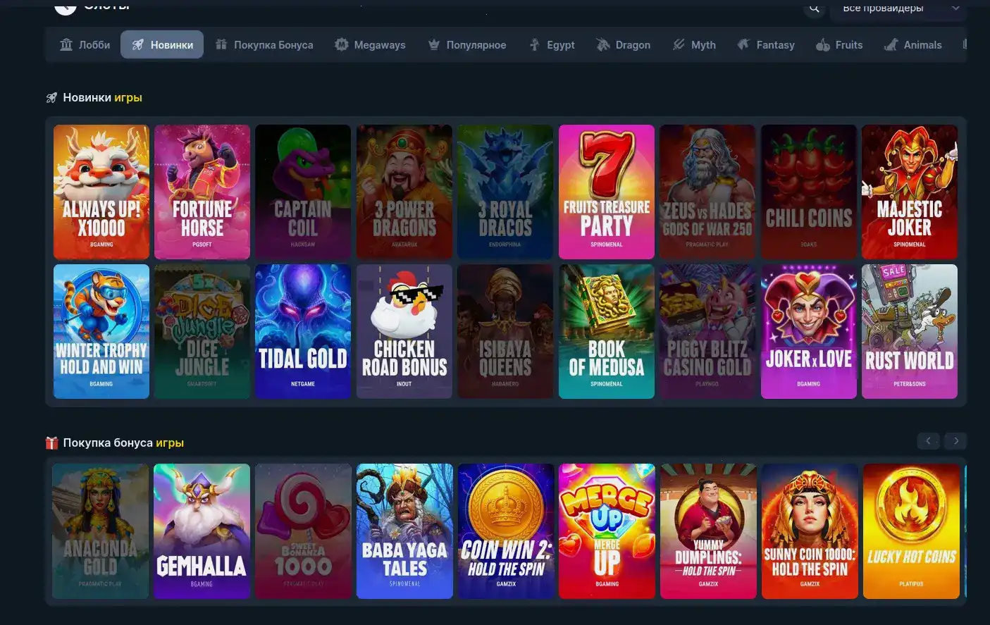 Shans casino официальный сайт с бонусами и баккара